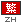 Traditional Chinese Language